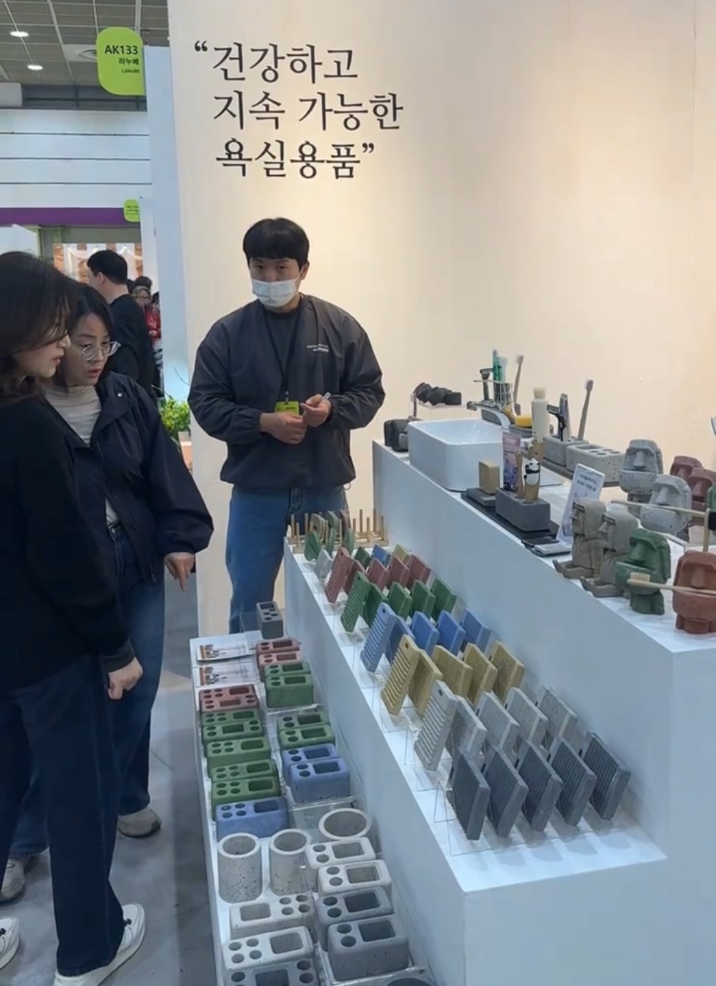 더메종 이미지