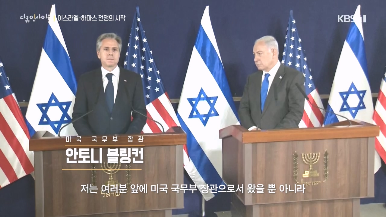 다큐 인사이트.E167.231020p.H264-F1RST.mp4_20231020_200112.663.jpg