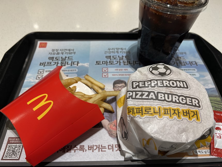 맥도날드 페퍼로니 피자 버거 세트 이미지