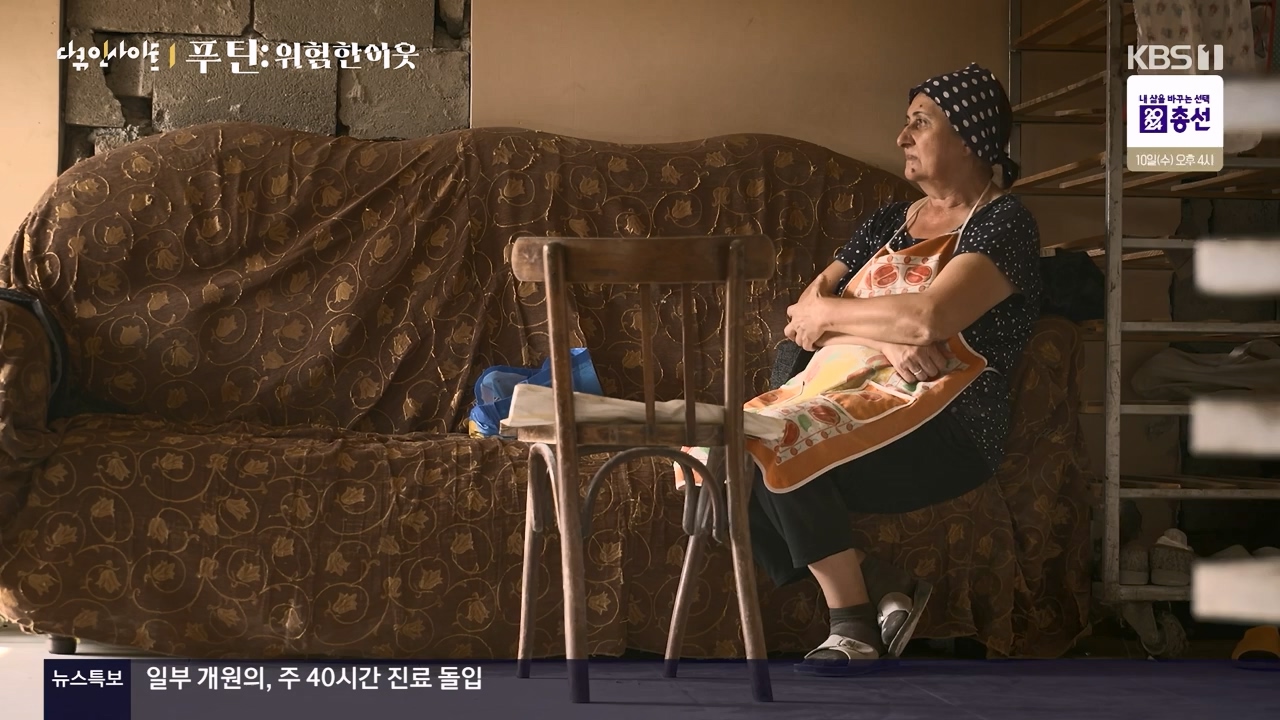 다큐 인사이트.E184.240405p-NEXT.mp4_20240406_145013.170.jpg