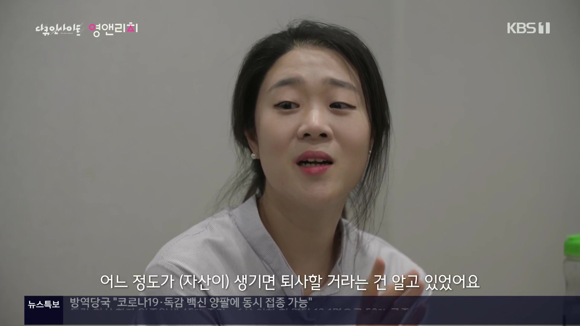 다큐 인사이트.영앤리치.E127.221013p.H264-F1RST.mp4_20221020_181502.590.jpg