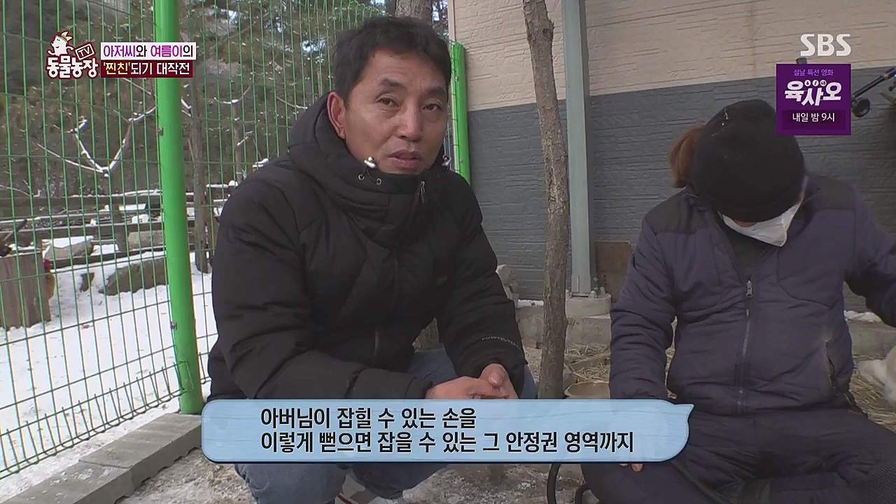TV 동물농장.E1104.230123p.WANNA.mp4_20230123_195427.085.jpg