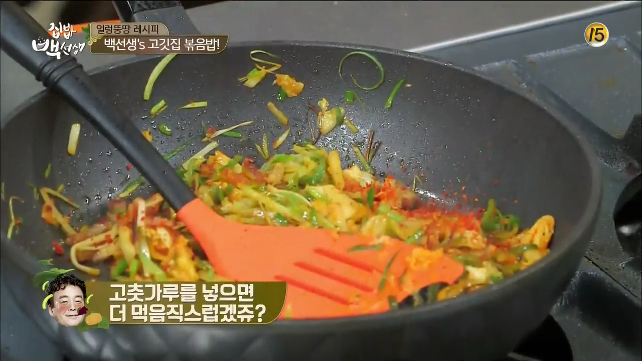  캠핑이나 야외에서 백종원의 고기맛있게 먹는 비법
