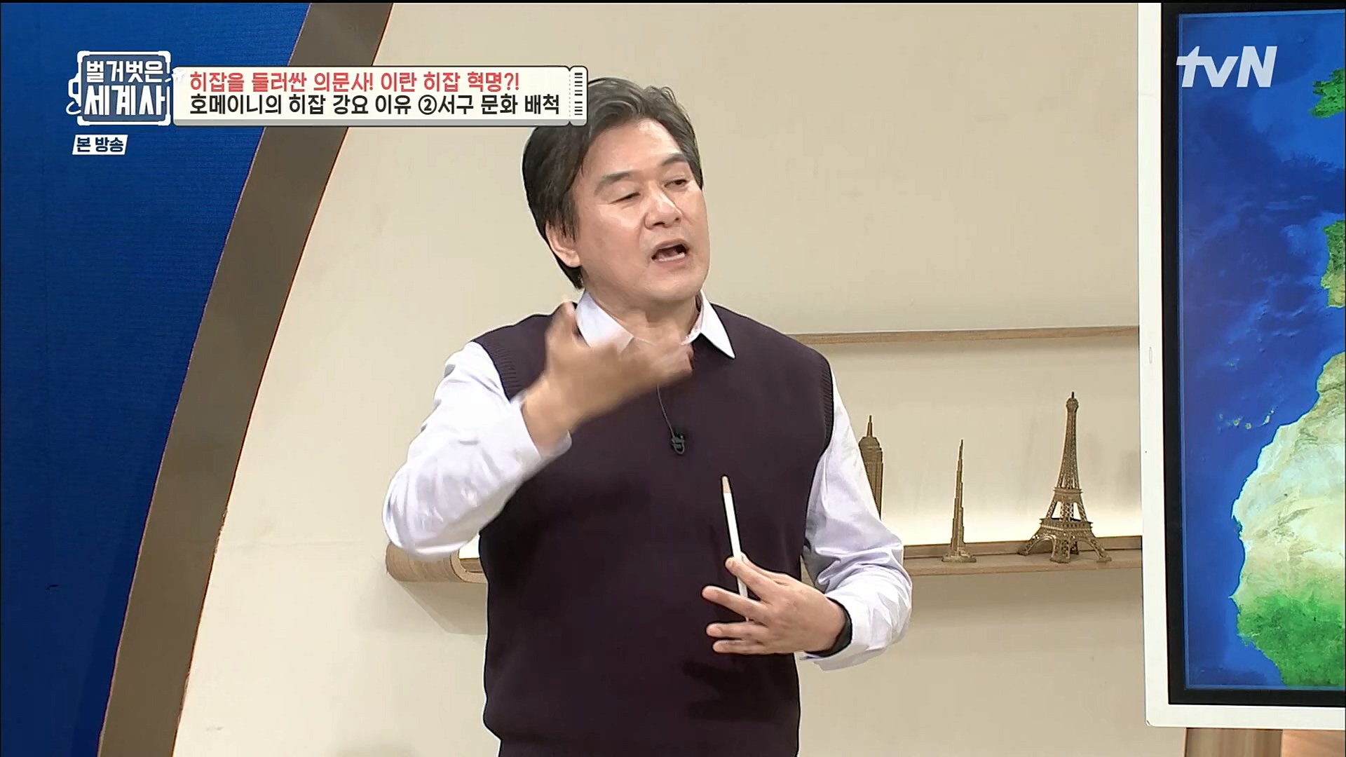 벌거벗은 세계사.E78.221220p.H264-F1RST.mp4_20230102_200940.889.jpg