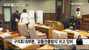 교황 선출방식 방법 콘클라베 역사_11