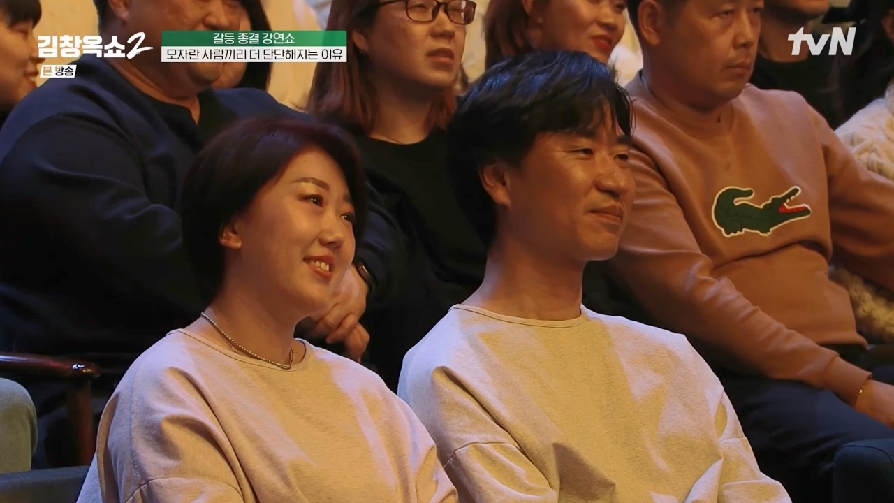 김창옥 쇼 2.E08.240329p-NEXT.mp4_20240331_181135.495.jpg