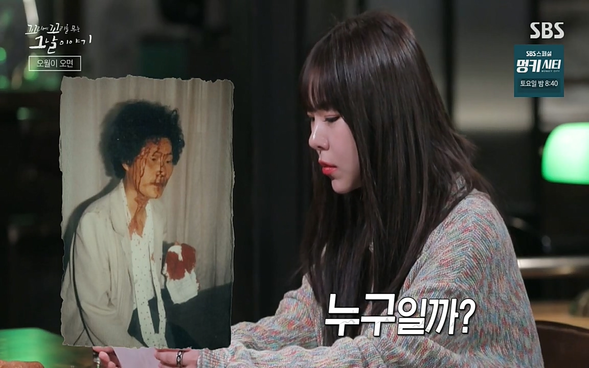 5.18 특집 꼬리에 꼬리를 무는 그날 이야기.E29.220520p-NEXT.mp4_20220520_214445.075.jpg