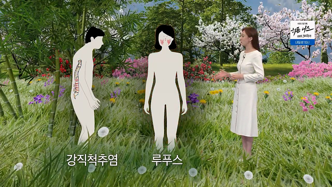 생로병사의 비밀.E860.230316p.H264-F1RST.mp4_20230316_220916.803.jpg