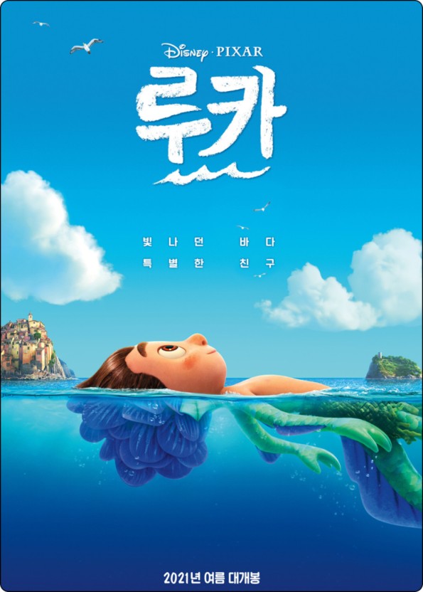 루카 이미지