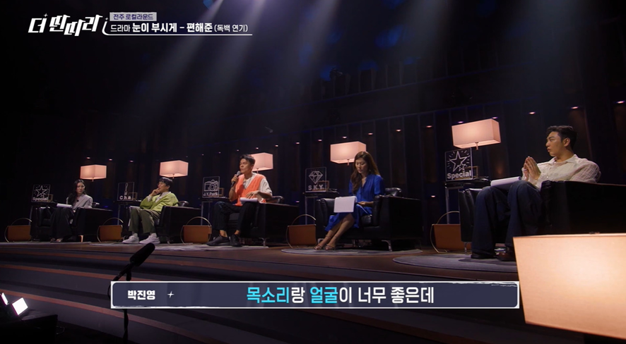 차태현 피셜 악역 연기 진짜 잘 어울릴거 같다는 얼굴 | 인스티즈