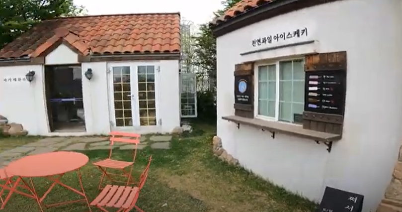 뚜쥬루 빵돌가마마을