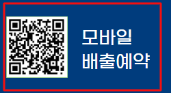 폐가전무상수거 사이트 QR코드