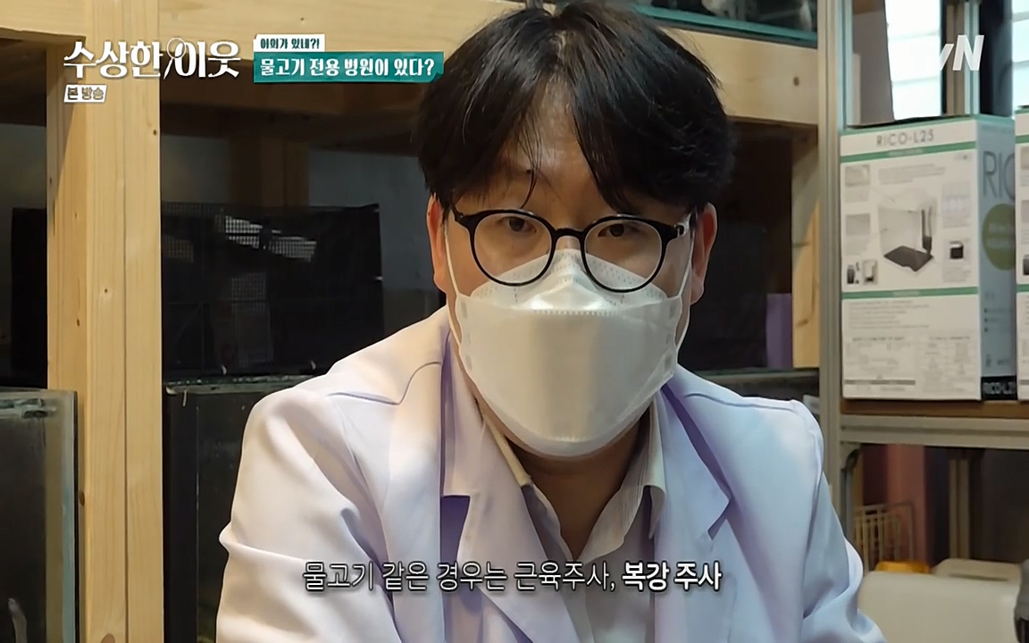 수상한 이웃.E04.220422p-NEXT.mp4_20220424_184937.561.jpg