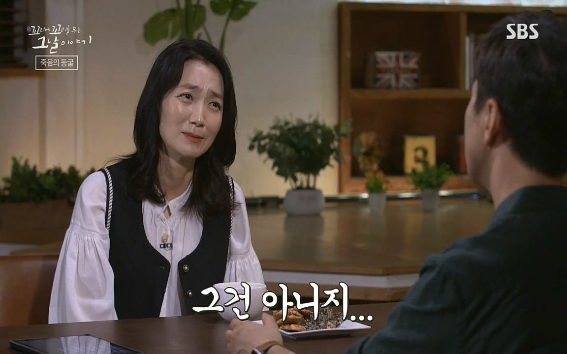 꼬리에 꼬리를 무는 그날 이야기.E40.220812p-NICE.mp4_20220813_145504.639.jpg