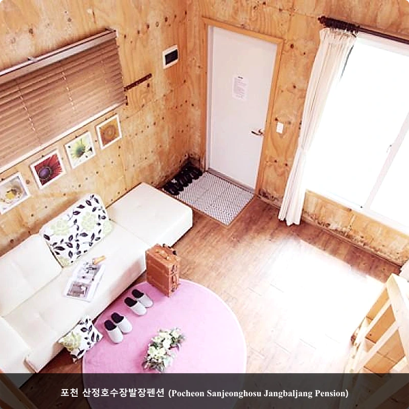 포천 산정호수장발장펜션 (Pocheon Sanjeonghosu Jangbaljang Pension)_1