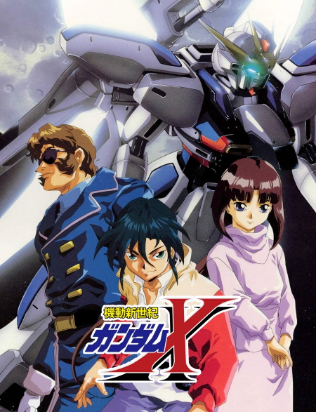 gundam x poster