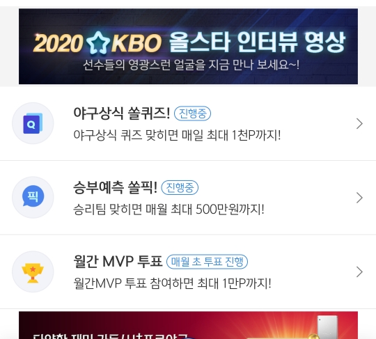 2020년10월14일 신한(SOL), 9구3삼진, 한국거래소,  뉴딜지수,  MY송금, 은행계좌)