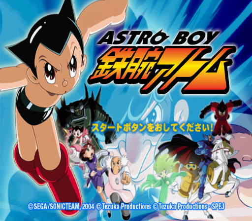  철완 아톰 (PS2 - J - ISO 파일 다운 Download)