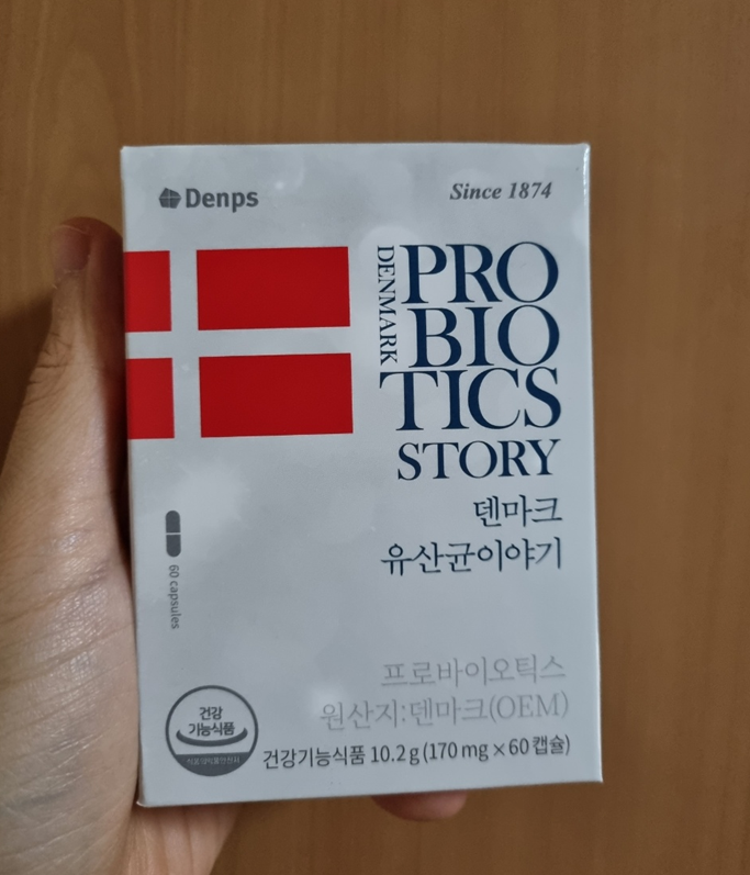  Denps / 덴마크 유산균 이야기 LGG유산균