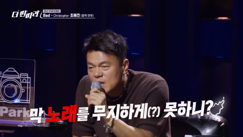 박진영 피셜 현역과 비교해도 톱이라는 일반인 무대 | 인스티즈