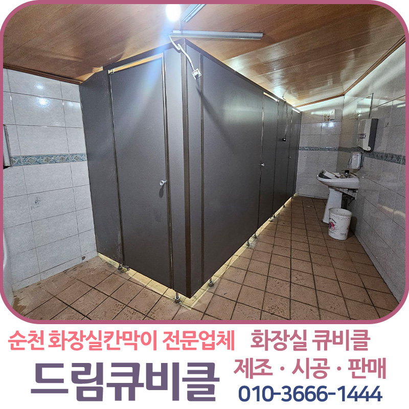 동양가스 충전소 이미지