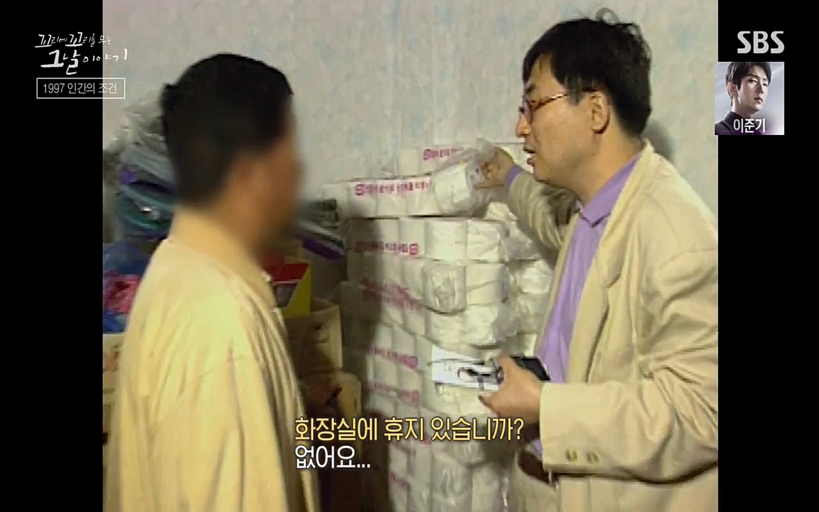 꼬리에 꼬리를 무는 그날 이야기.E24.220415p-NEXT.mp4_20220416_192041.092.jpg