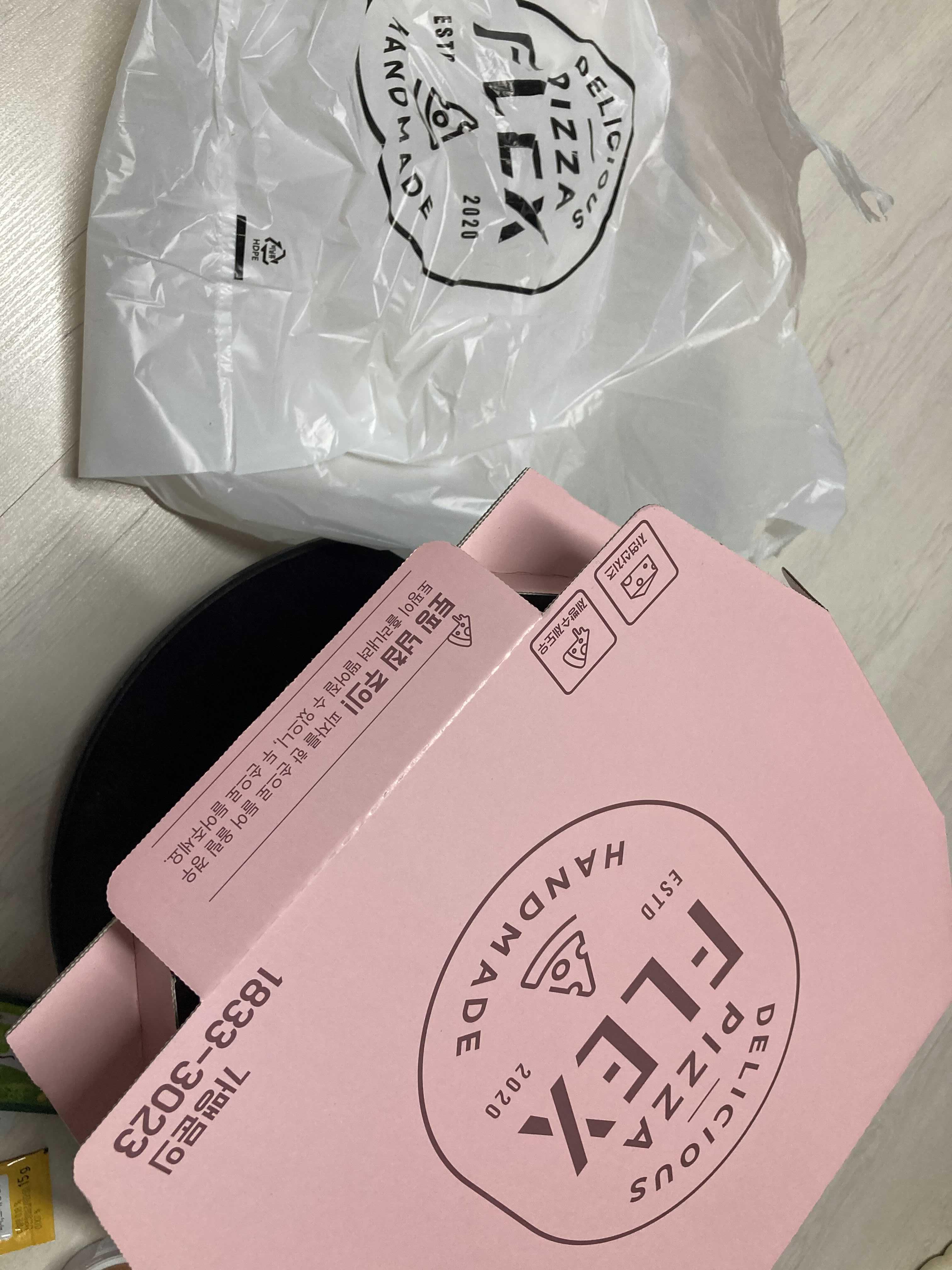 플랙스피자 이미지
