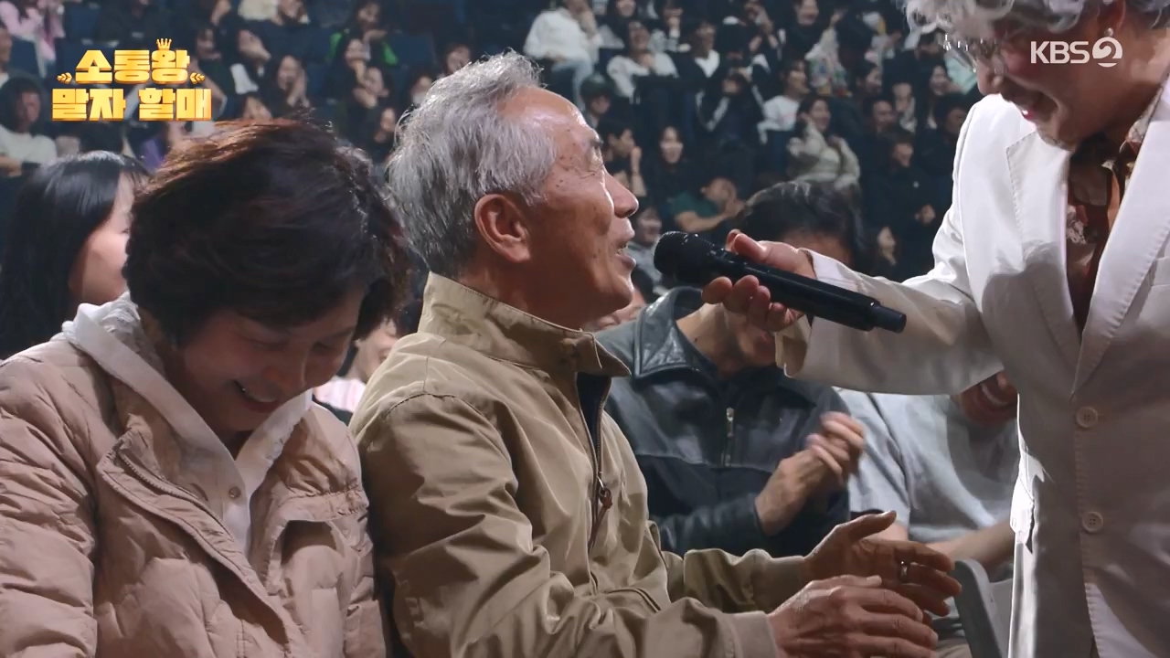 개그 콘서트.E26.240520p-NEXT.mp4_20240521_211039.940.jpg