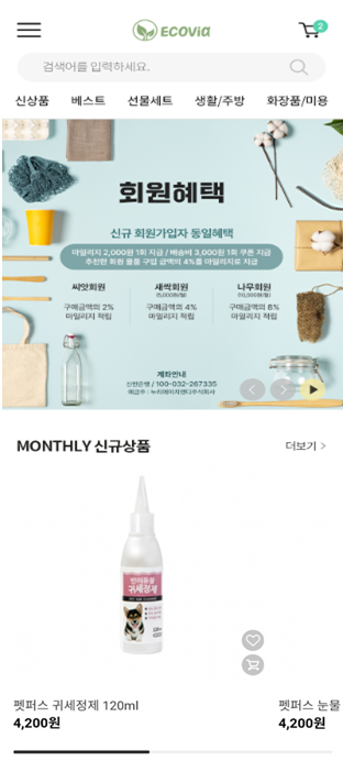 카페용품24 이미지
