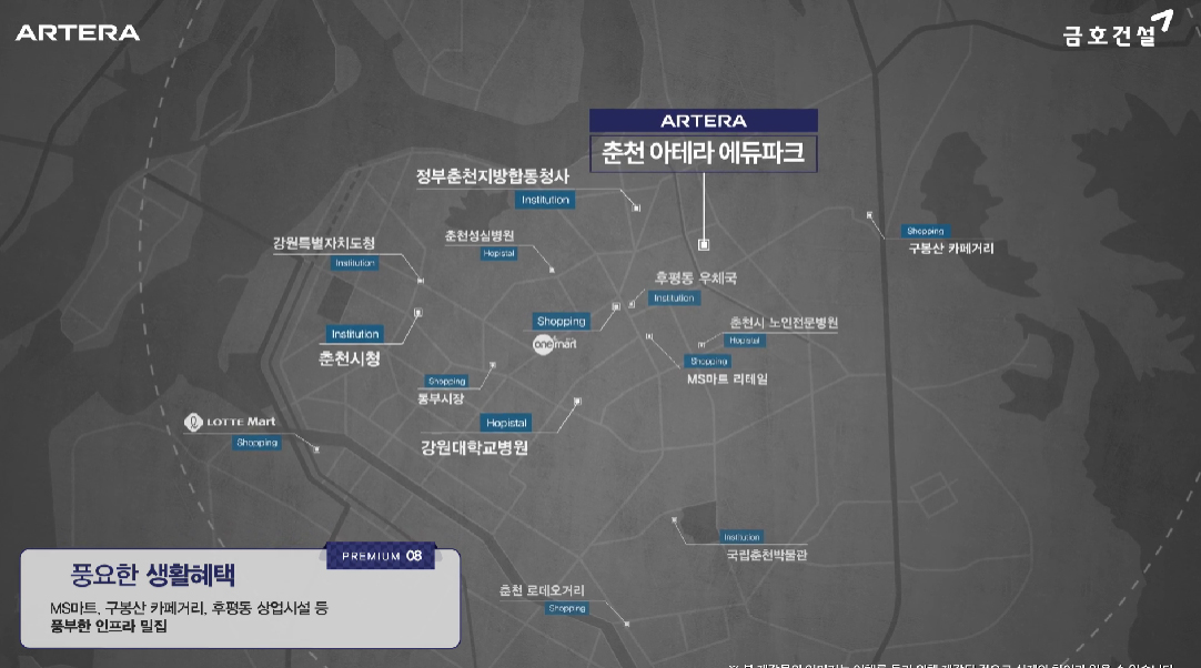 춘천아테라에듀파크-22