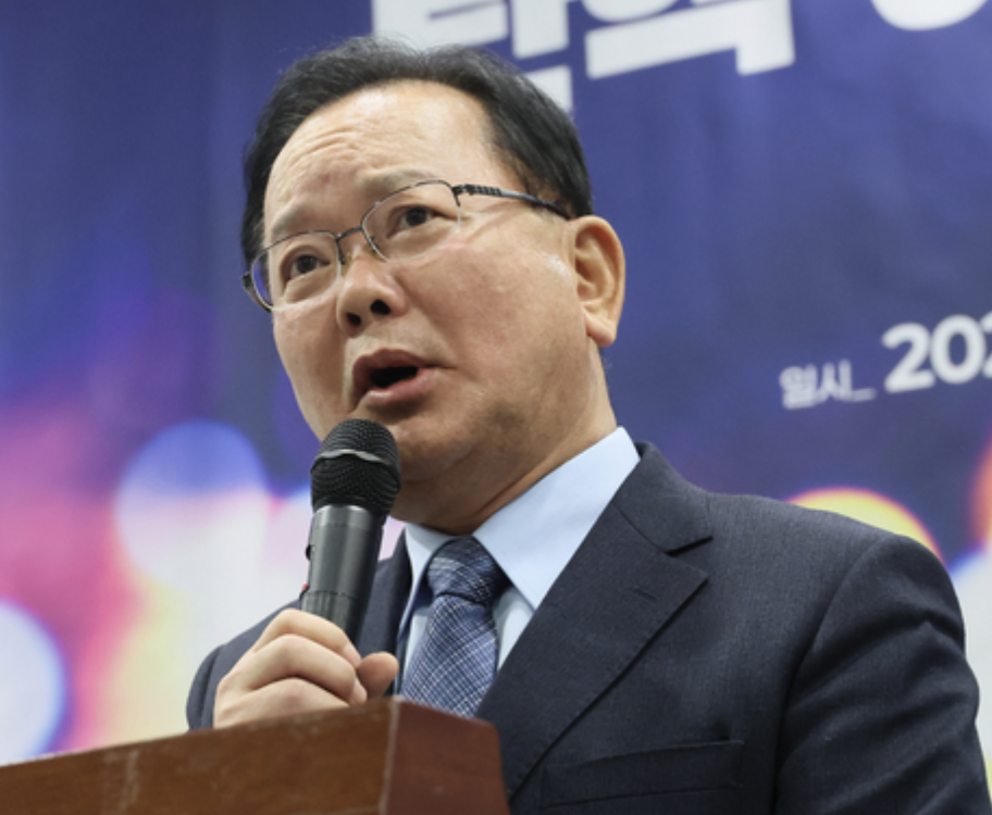 김부겸2