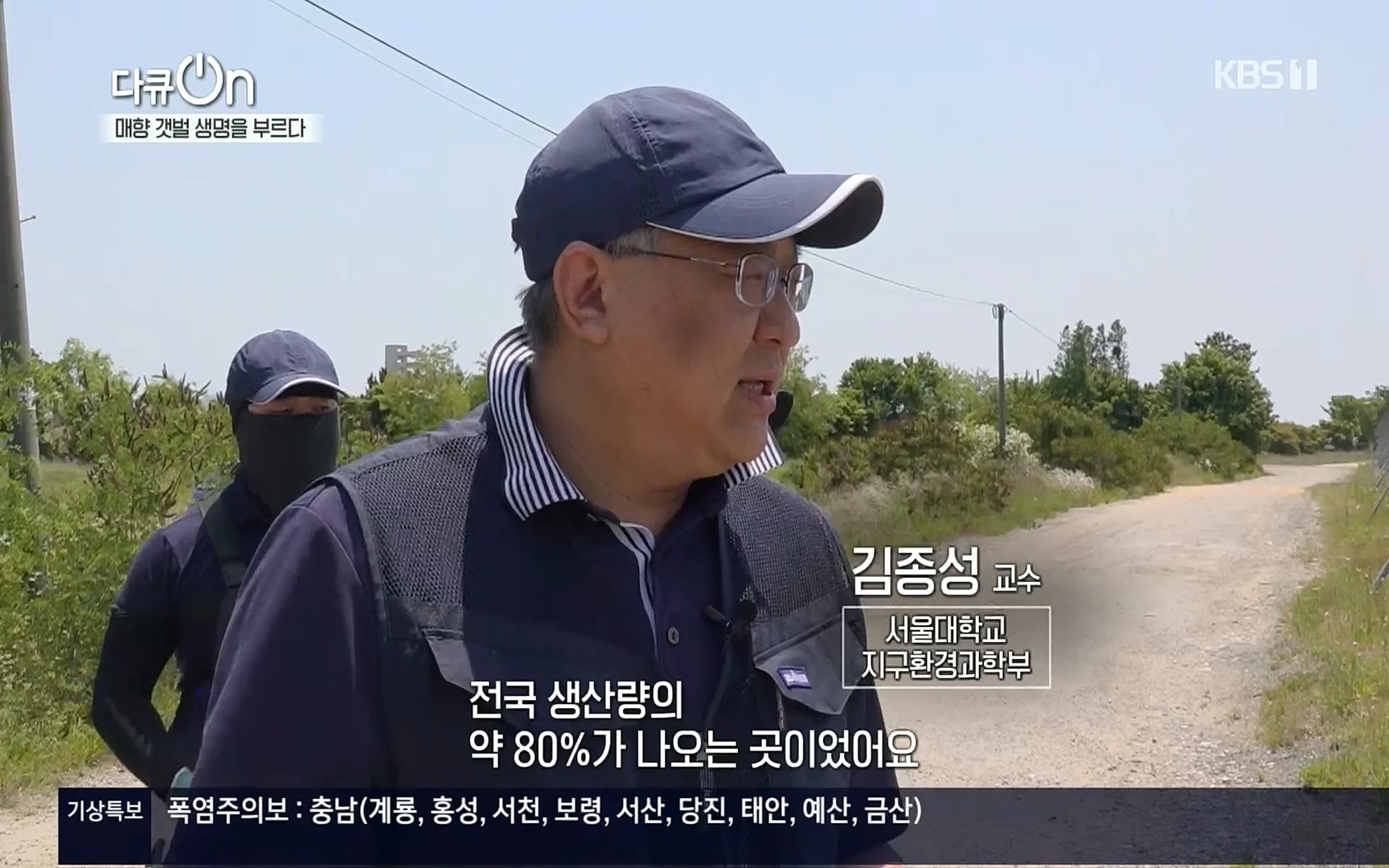 다큐 On.E151.220805p.H264-F1RST.mp4_20220806_193406.477.jpg