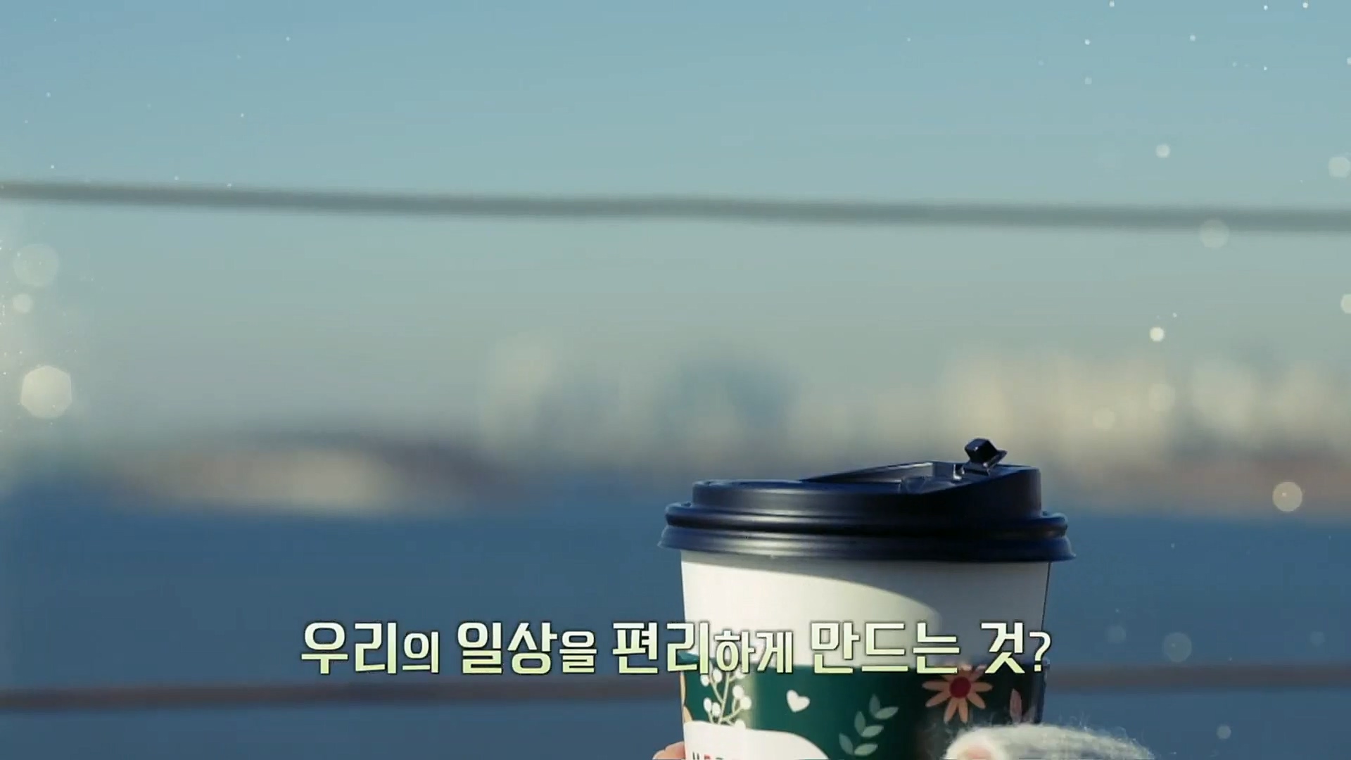 일요 특선 다큐멘터리.E303.230129p.H264-F1RST.mp4_20230206_195455.793.jpg