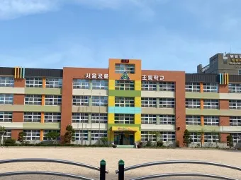 서울 초등학교 입학지원금 신청방법 사용처_18
