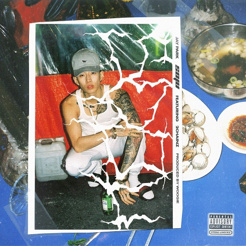  박재범 SOJU (Feat. 2 Chainz) 듣기/가사/앨범/유튜브/뮤비/반복재생/작곡작사