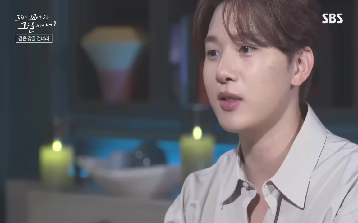 꼬리에 꼬리를 무는 그날 이야기.E48.221007p-NEXT.mp4_20221010_173901.335.jpg