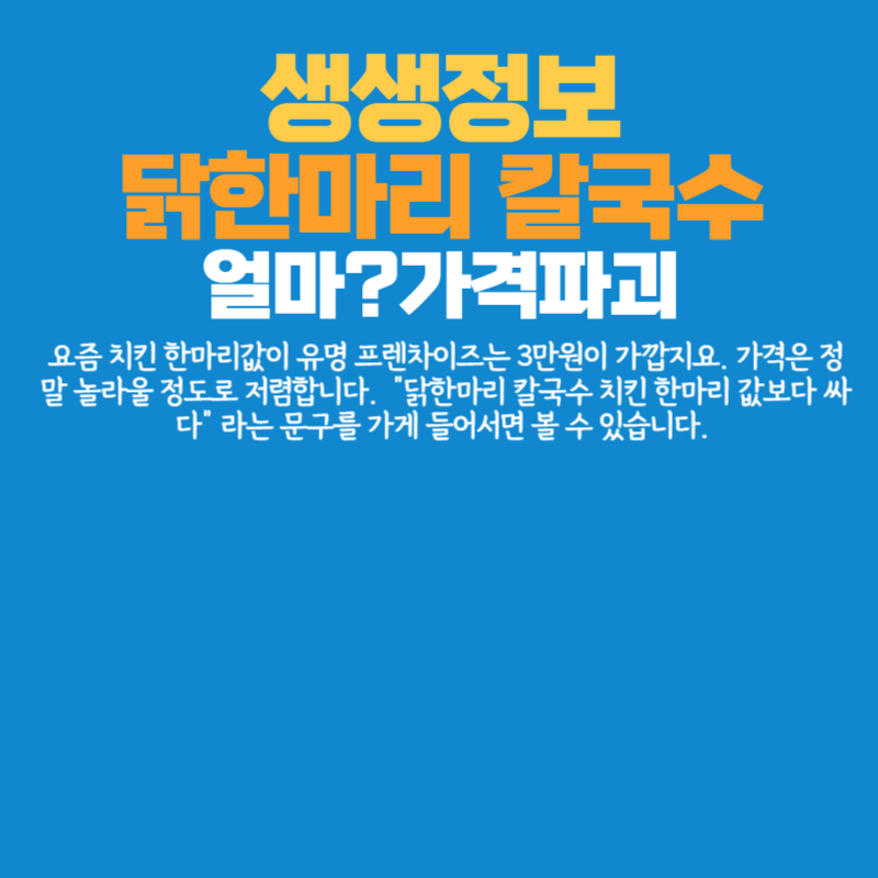 아로스 팝업