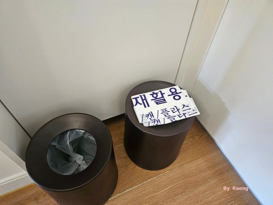 강원도호텔_한화리조트_설악쏘라노_디럭스모던_재활용