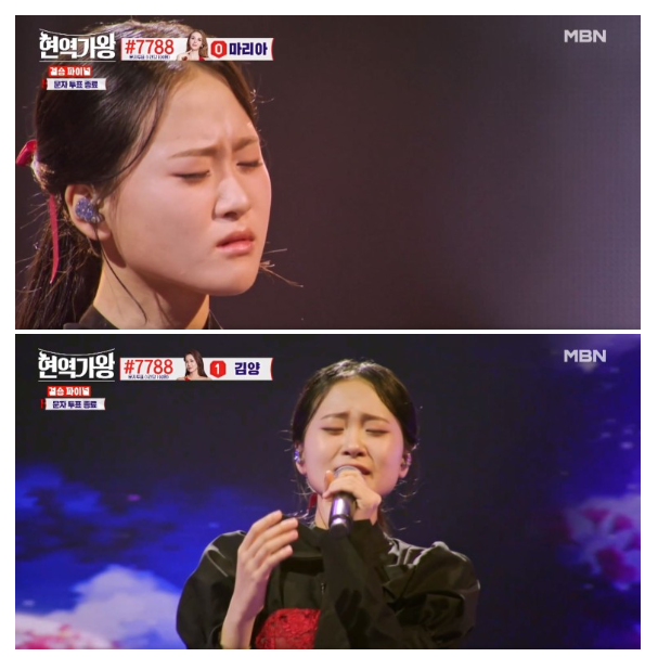 현역가왕 순위결과