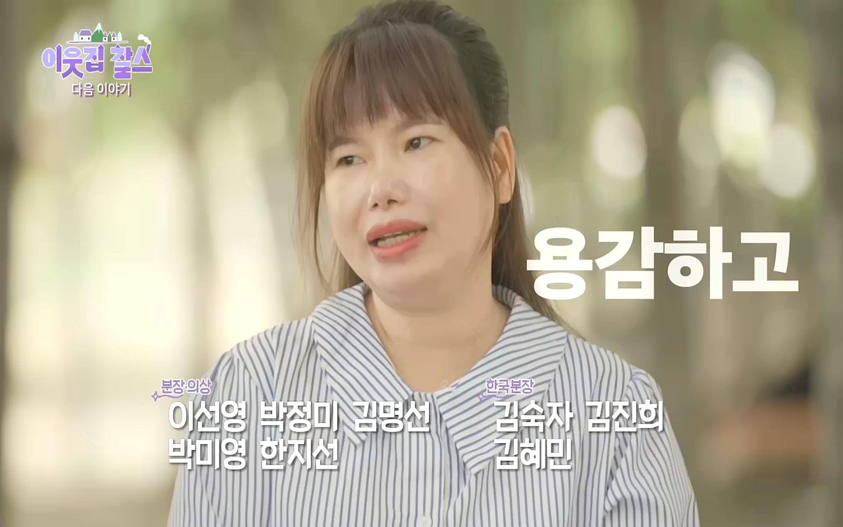 이웃집 찰스.E358.221011p.H264-F1RST.mp4_20221012_210412.546.jpg