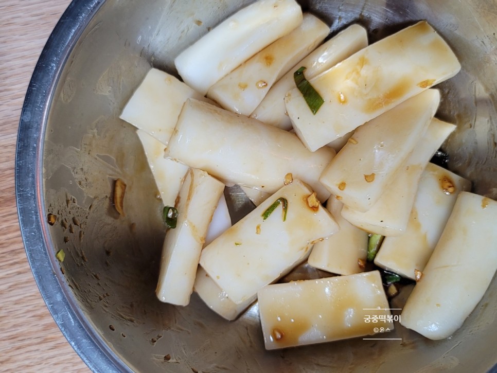 양념 소스 간장떡볶이 레시피 궁중떡볶이 만드는 법 맛있는