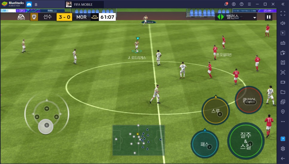 방법/선수팩쿠폰 이벤트 FIFA 모바일 PC 블루스택 최적화 11