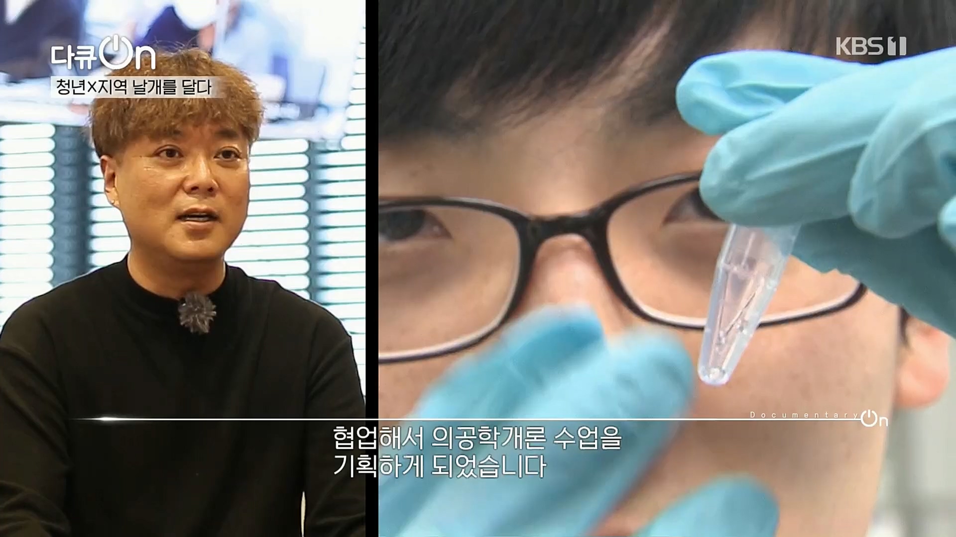다큐 On.E177.221216p.H264-F1RST.mp4_20221223_194210.959.jpg