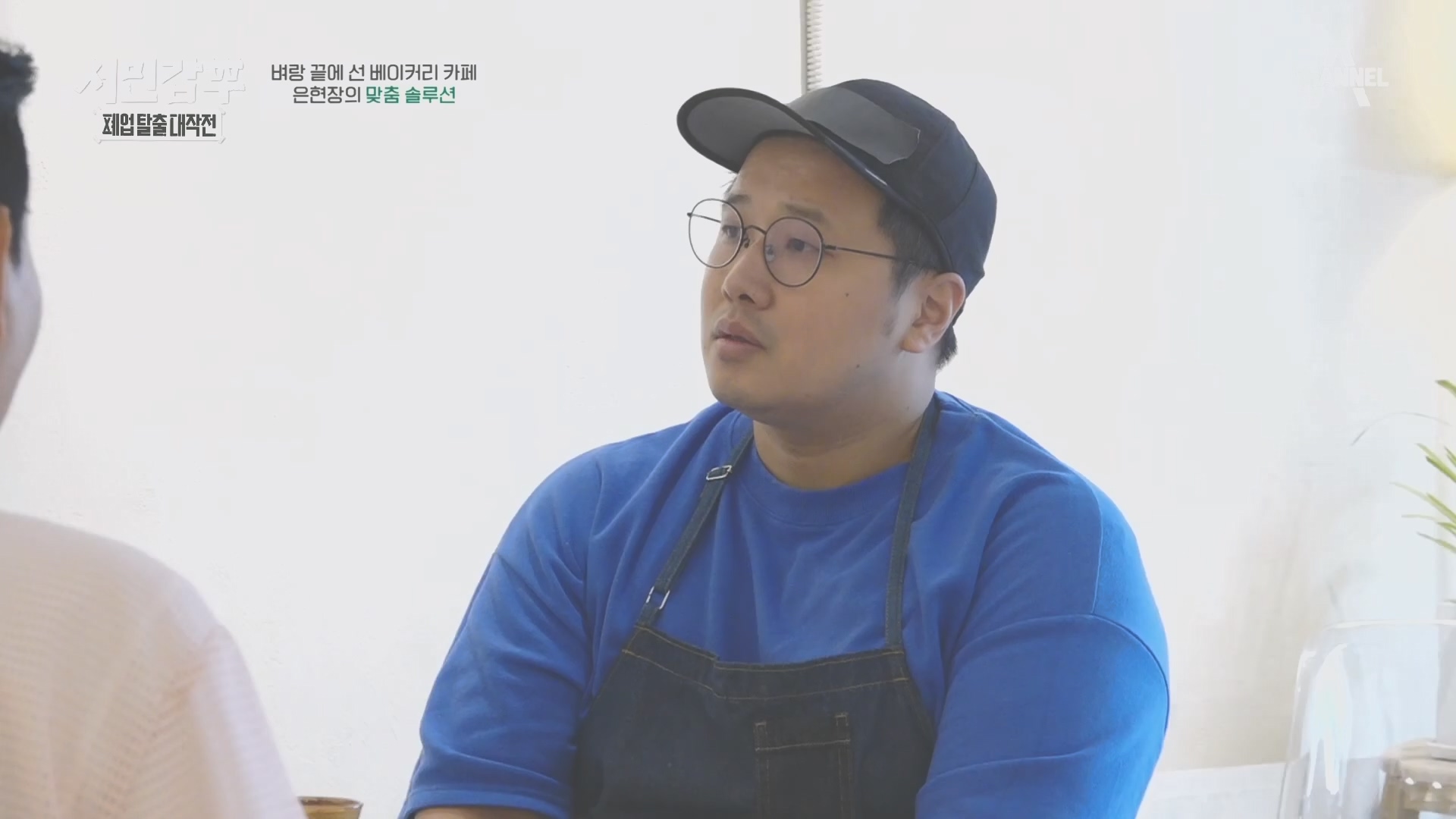 서민갑부 폐업 탈출 대작전.E14.231021p.H264-F1RST.mp4_20231022_160254.858.jpg