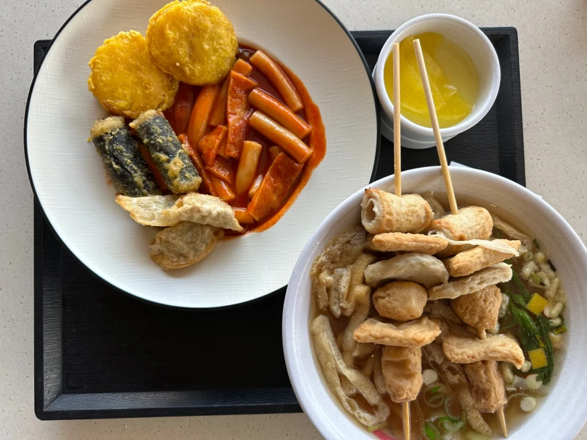 떡볶이