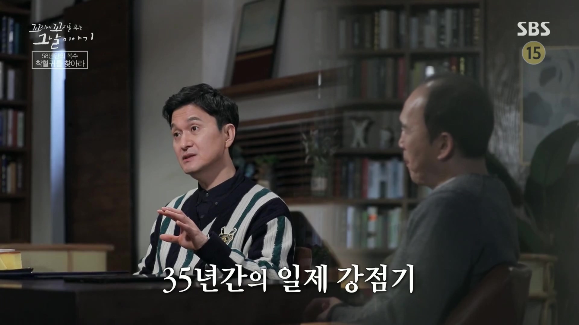 꼬리에꼬리를무는그날이야기.E68.230302p.H264-F1RST.mp4_20230306_192252.638.jpg