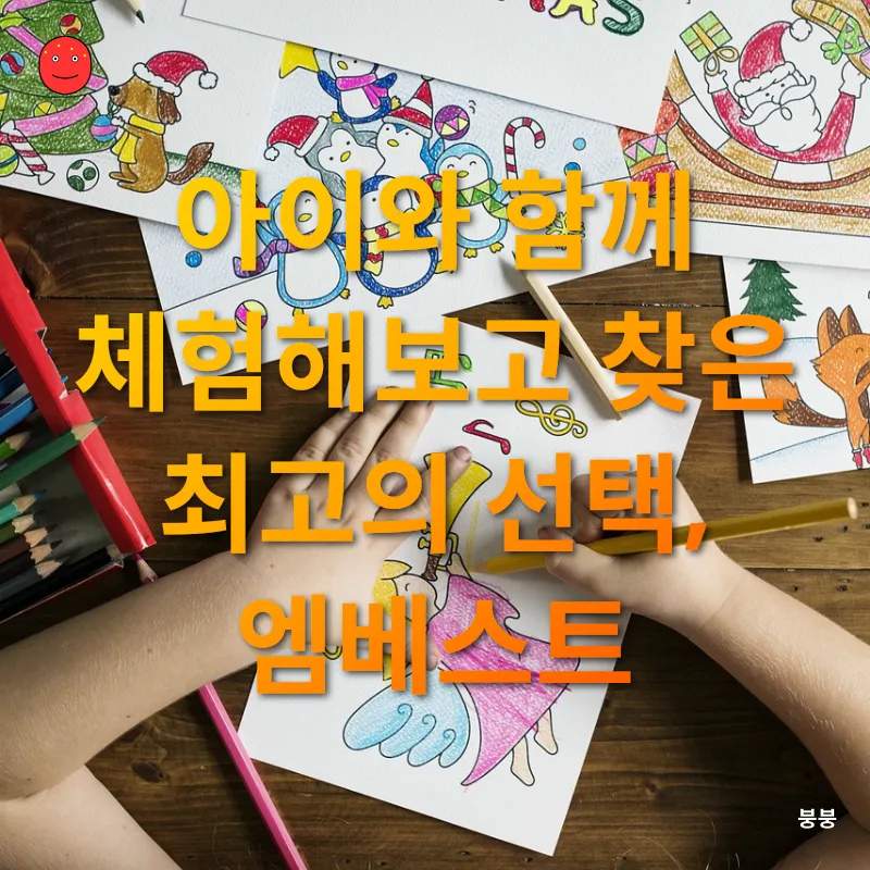 중학생 온라인 강의_2