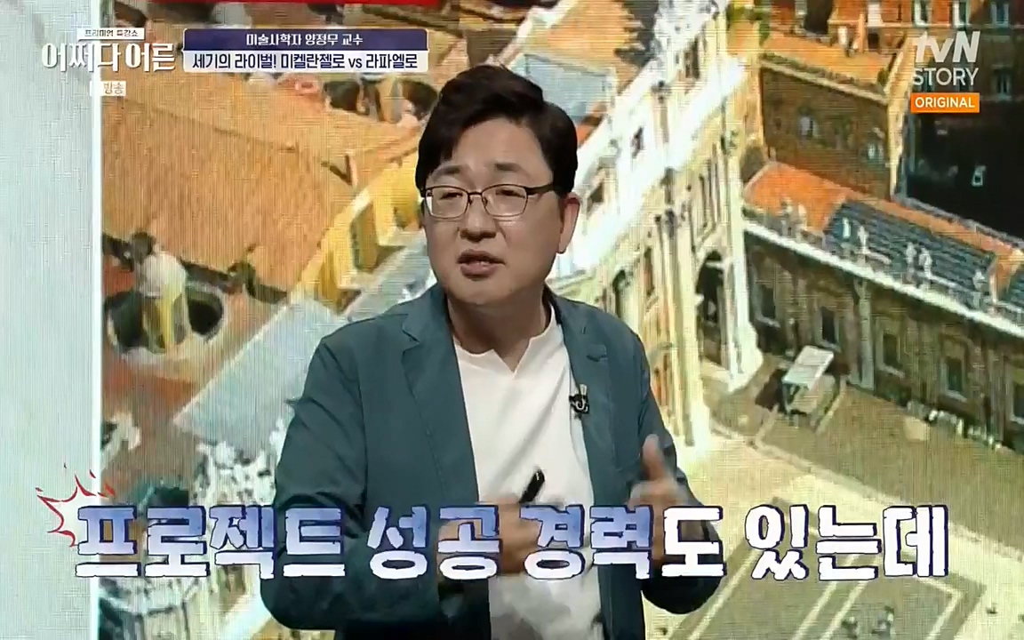 어쩌다 어른.E05.220708p-NEXT.mp4_20220904_175935.323.jpg