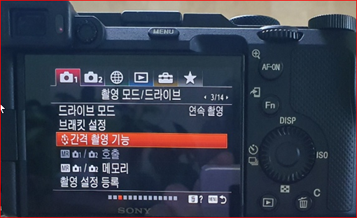 소니 A7c 간격 촬영 기능