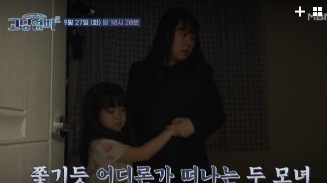 20초전